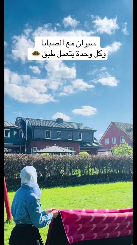 TikTok video thumbnail by reemahmad420