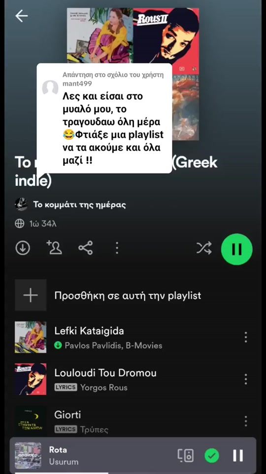 TikTok video thumbnail by tokommatitisimeras