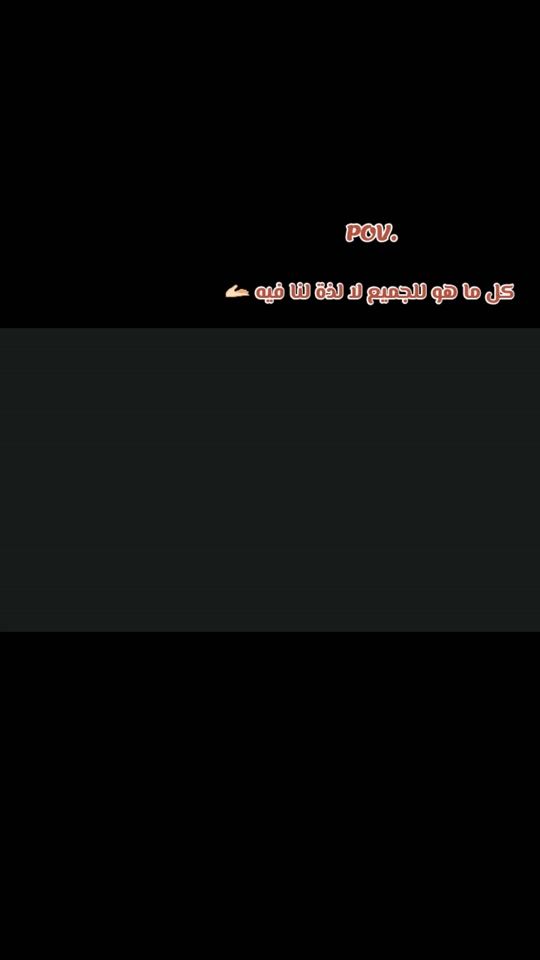 TikTok video thumbnail by abo_wagdah_