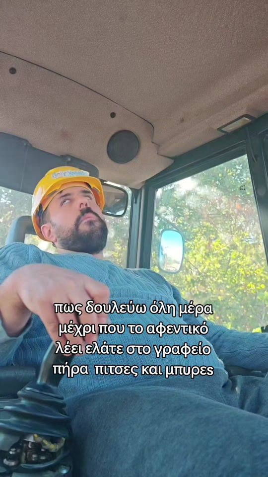 TikTok video thumbnail by kostas_tsiagk