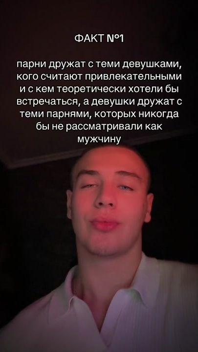 TikTok video thumbnail by icegorik