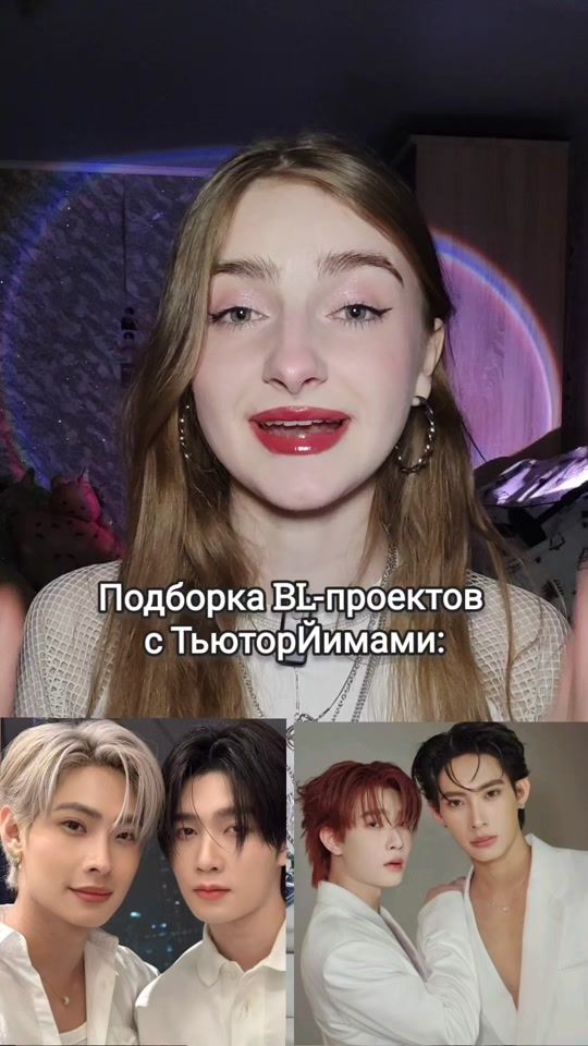 TikTok video thumbnail by e.c.l.ip.s.e