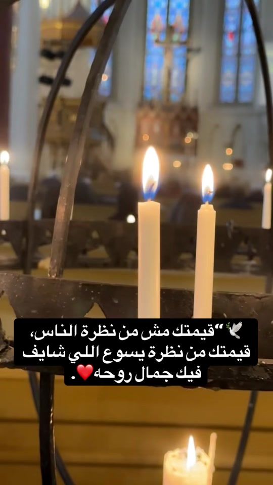 TikTok video thumbnail by christians.in.the.world