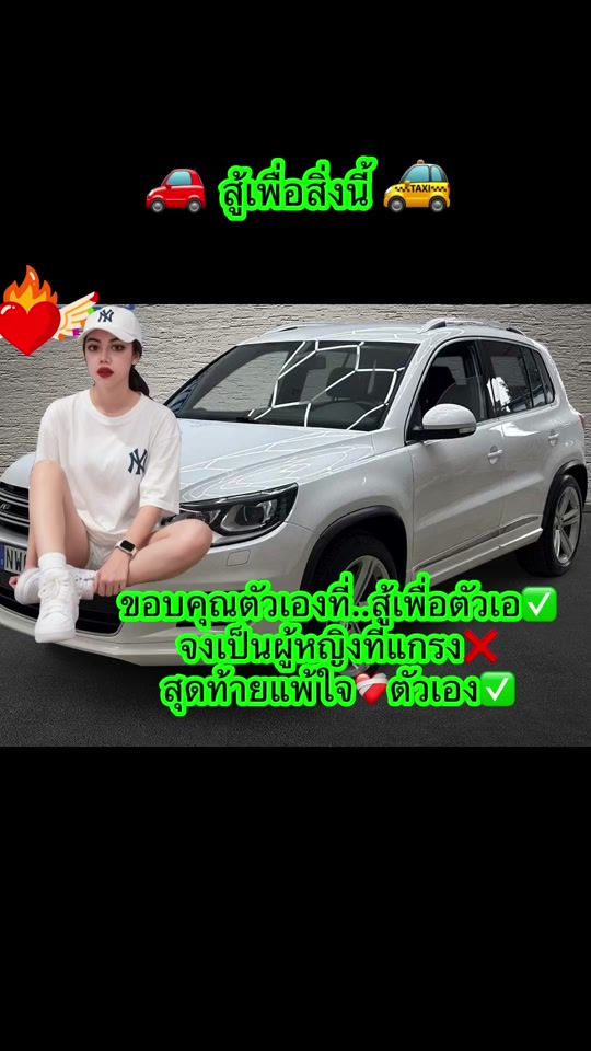TikTok video thumbnail by game.254n