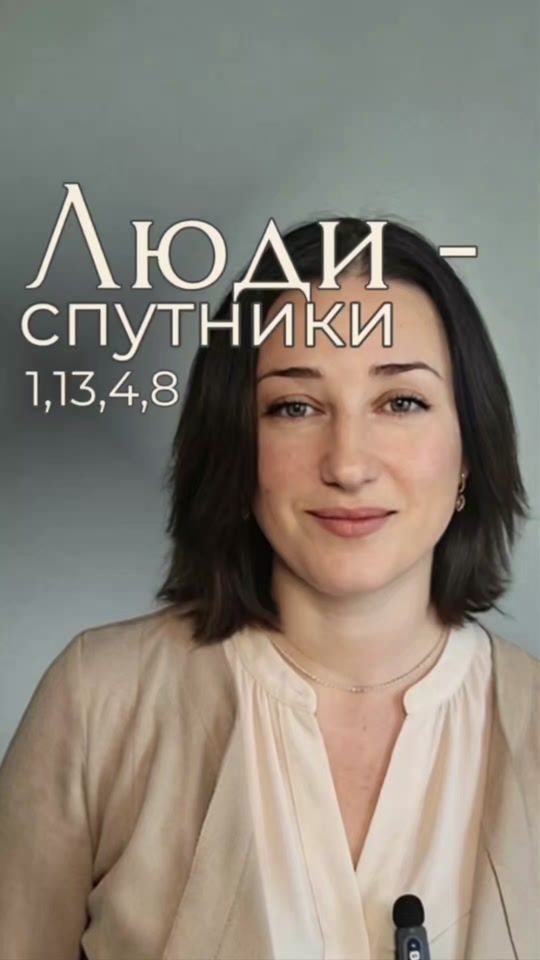 TikTok video thumbnail by maiia0598