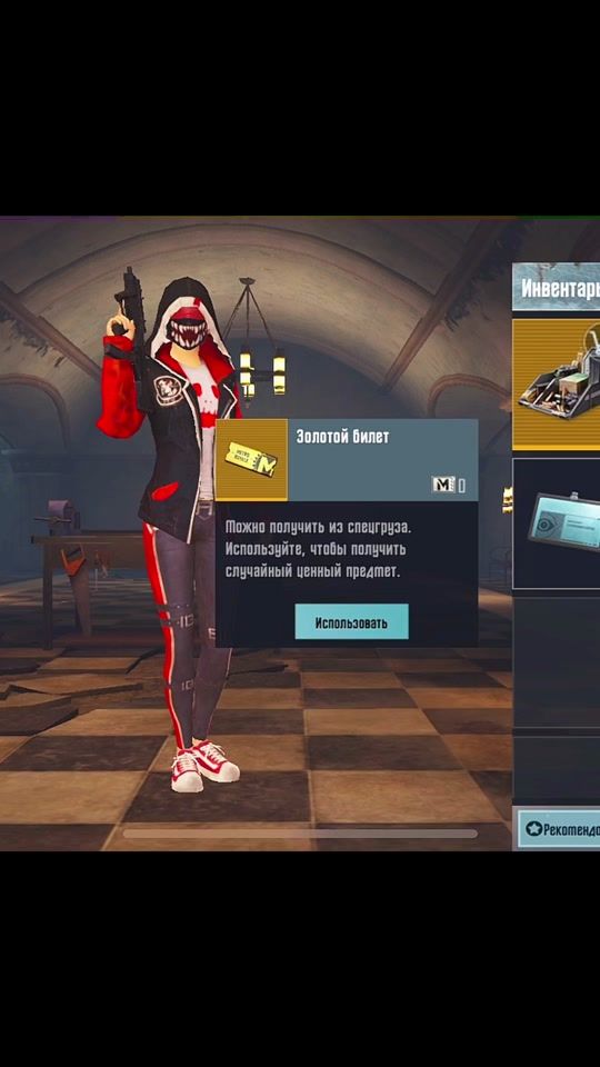TikTok video thumbnail by meteor.pubgm