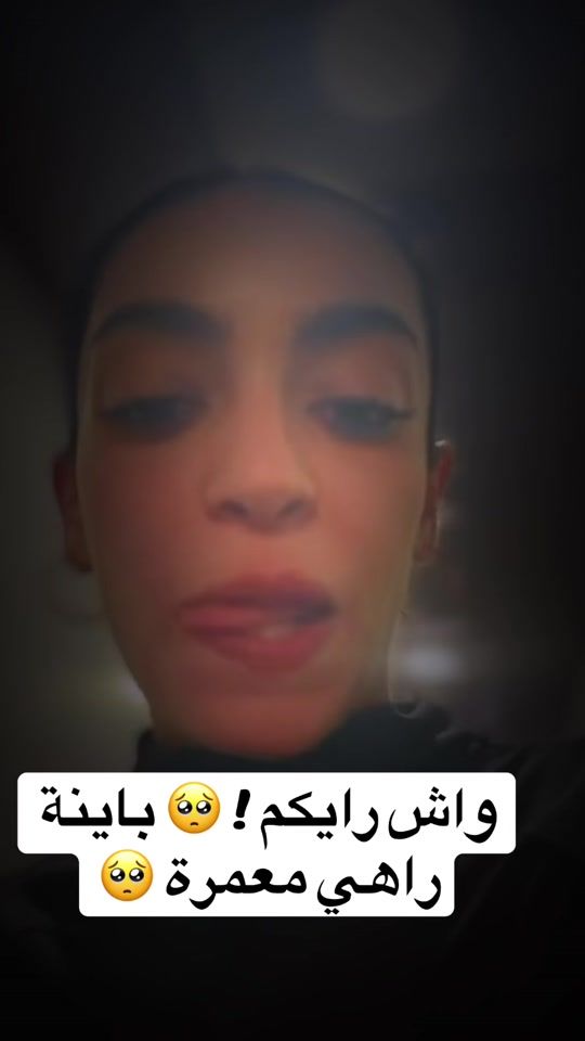 TikTok video thumbnail by alanood_dz