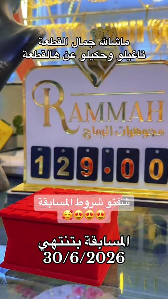 TikTok video thumbnail by .rammah_gold