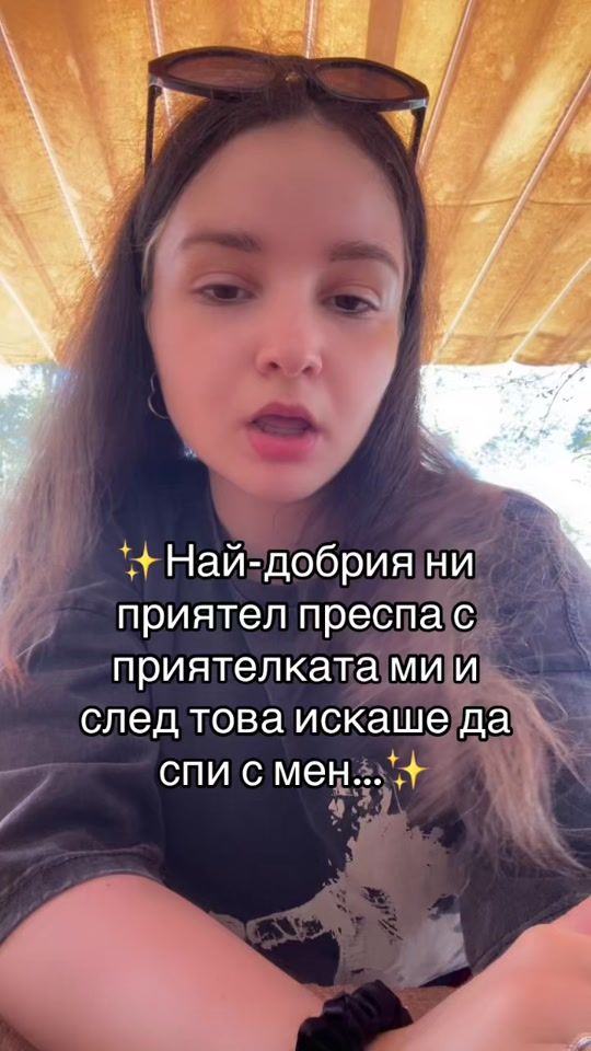 TikTok video thumbnail by a_.dimitrovva0