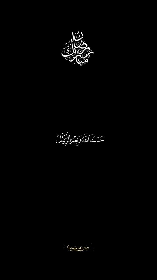 TikTok video thumbnail by islamiceditz559