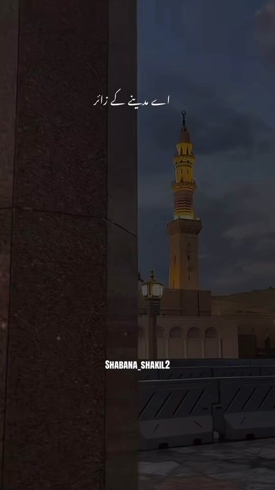 TikTok video thumbnail by shabana_shakil2