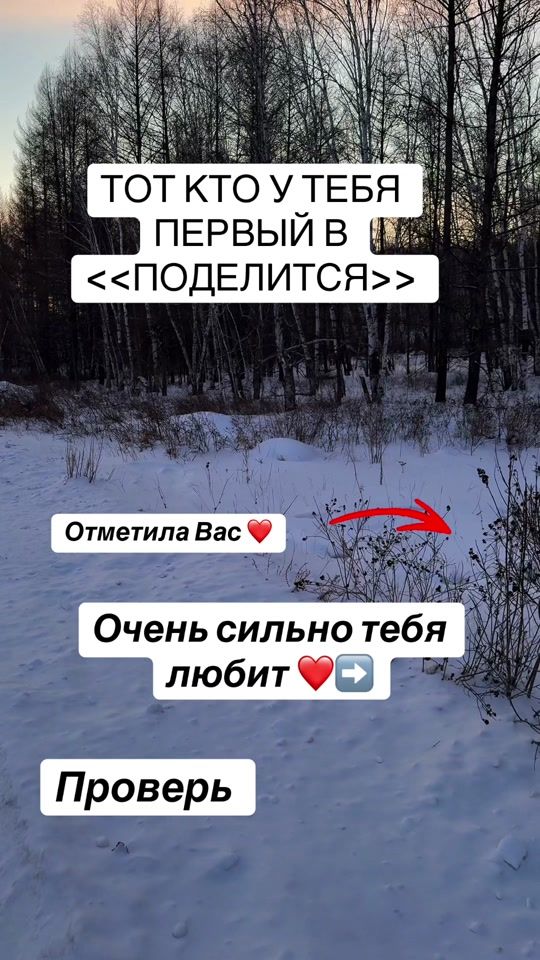 TikTok video thumbnail by alenochka_208_milaya