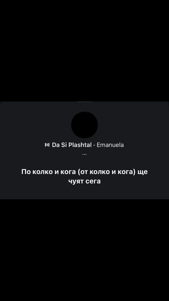 TikTok video thumbnail by emanuela._fan
