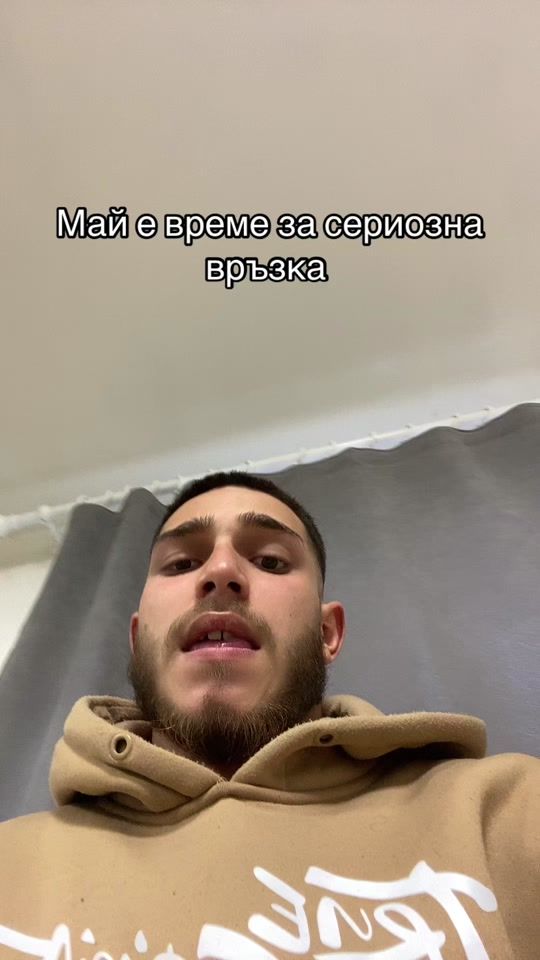 TikTok video thumbnail by boyanow12.04