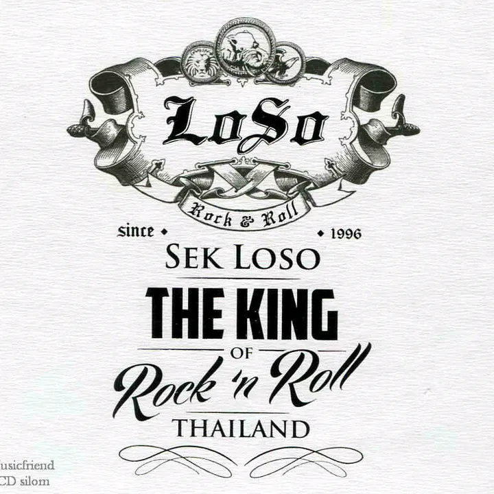 mart_singburi