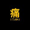 itami.fitnessbrand