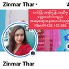 zinmarthar