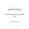 allah.mustaan
