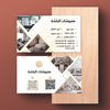 balshafurniture