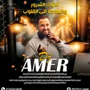 @dj_amer_promix