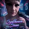 synthwave.siren