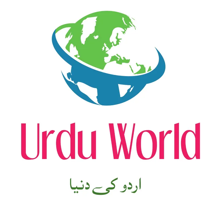 urduworld110