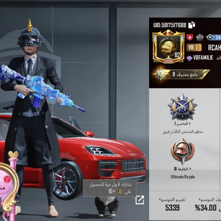 @ahmed.v82003
