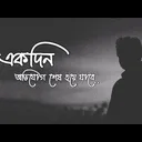 @baisab_95