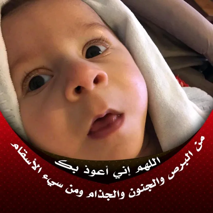 almjhul143