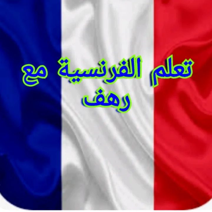 francesyr