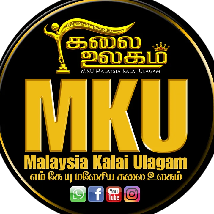 mku_malaysiakalaiulagam