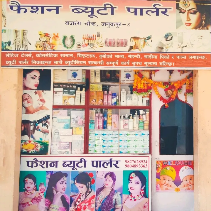 fashionbeautyparlour