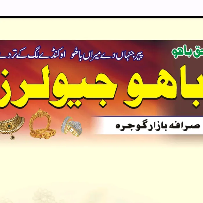 bahujewellers