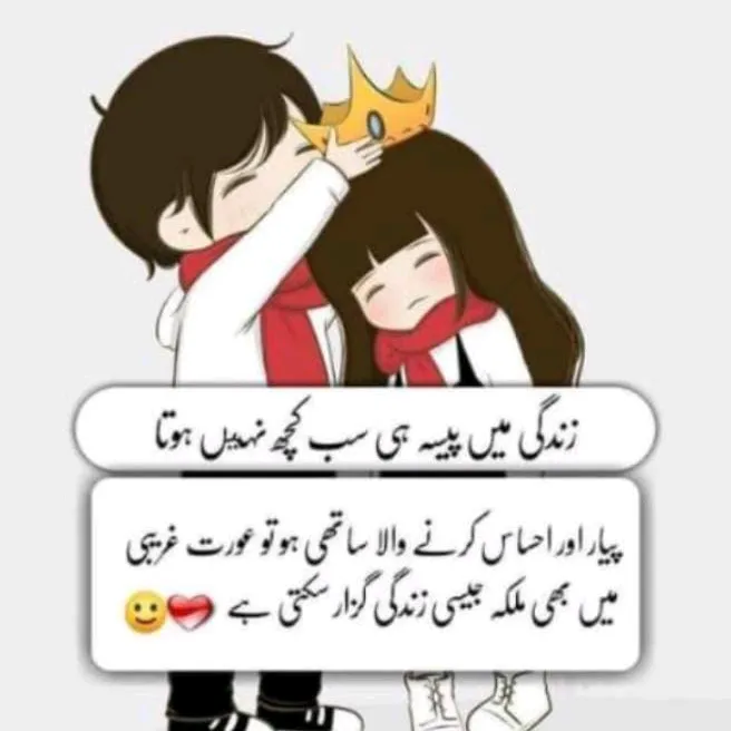 udabia_rajpoot18