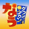 tvshowjp