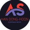 userhandonghoon