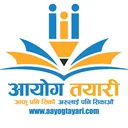 @aayog_tayari