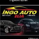 @ingo.auto