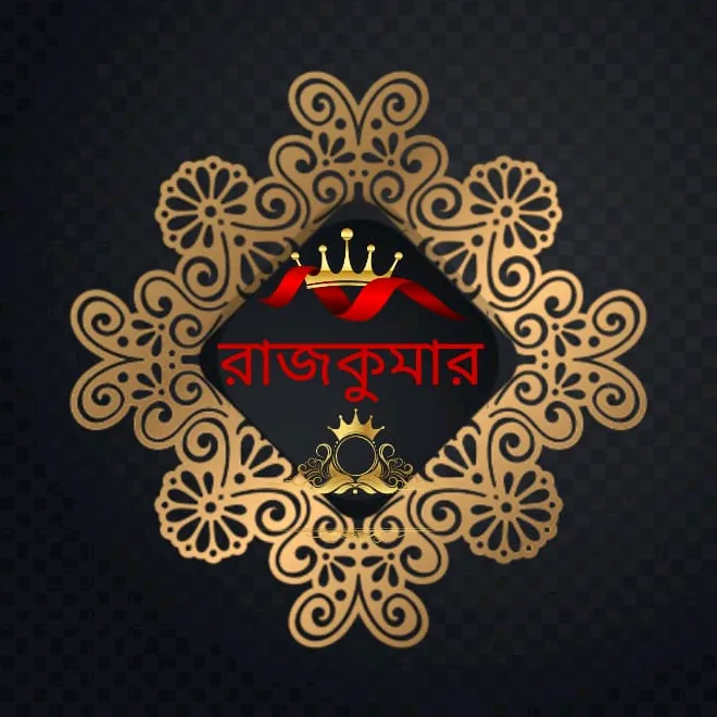 rajkumar1_sylhet