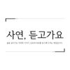 mr.youngpyo