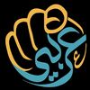 arabicyou
