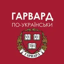 @ukraine_harvard