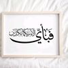 bint.e.islamic