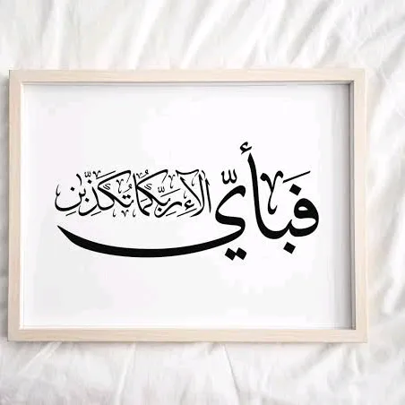 @bint.e.islamic