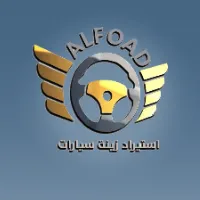 alfouadcar