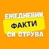facts_1900