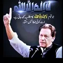 @chejazahmed786