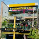 @purwanchalcafeaaitabare