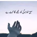 @muhammadamin1100