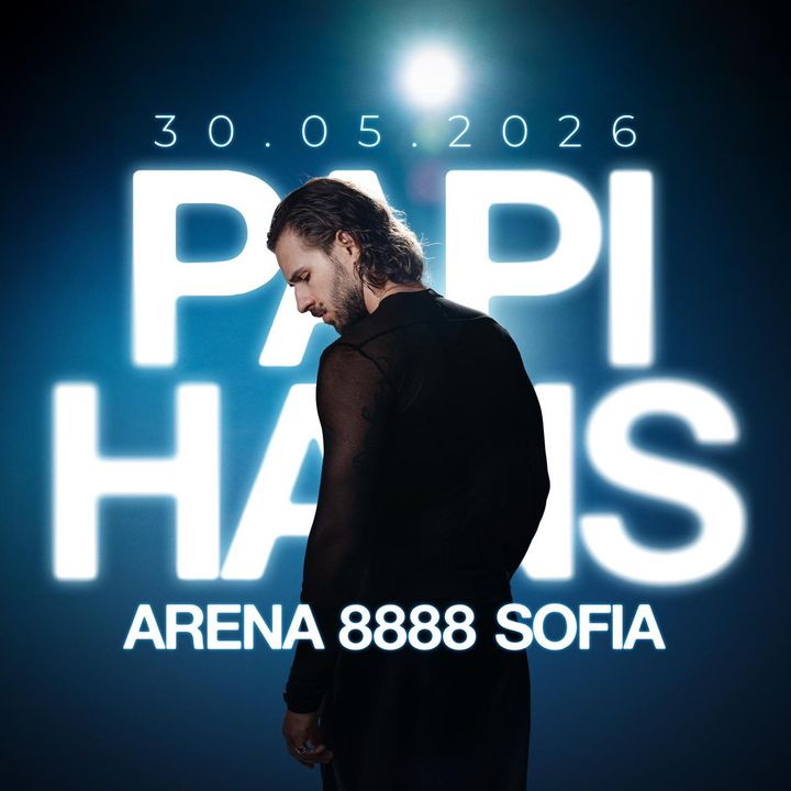 Papi Hans - Котка